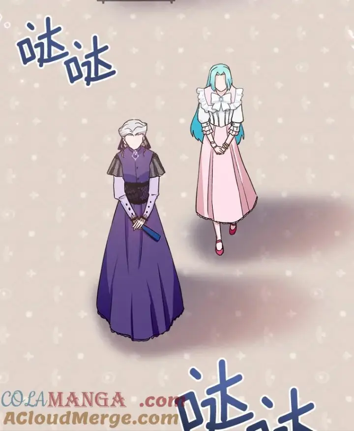 漫画《皇家厨师小姐》133.风流往事第117张图