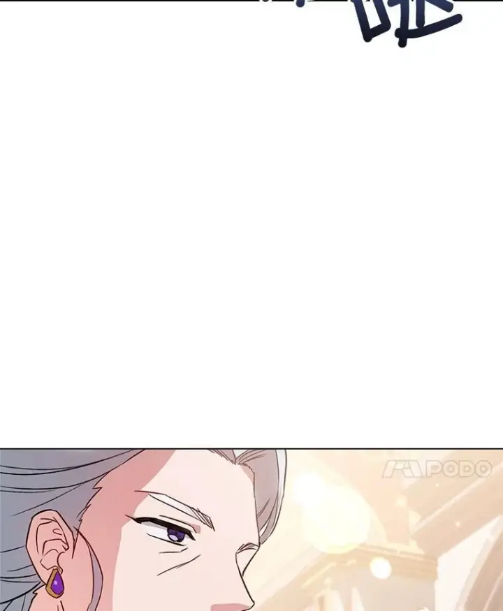 漫画《皇家厨师小姐》133.风流往事第118张图
