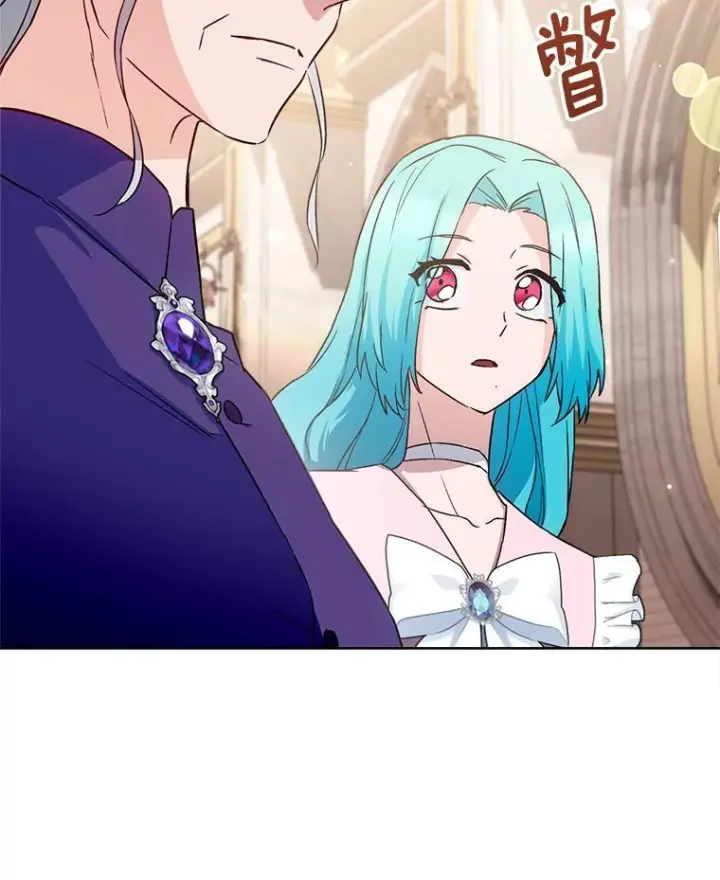 漫画《皇家厨师小姐》133.风流往事第119张图