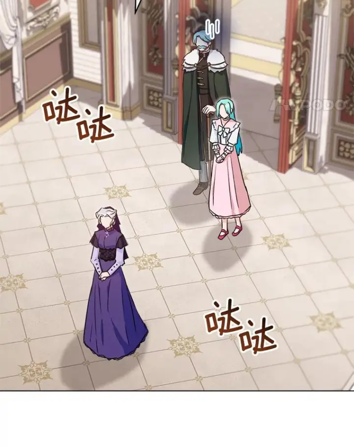 漫画《皇家厨师小姐》133.风流往事第24张图