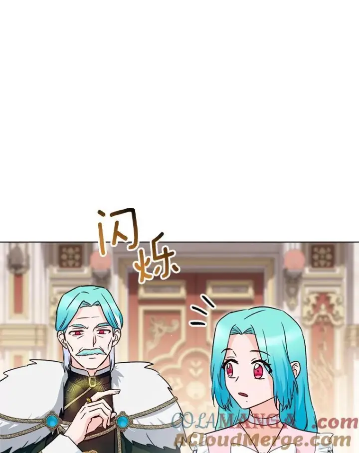 漫画《皇家厨师小姐》133.风流往事第25张图
