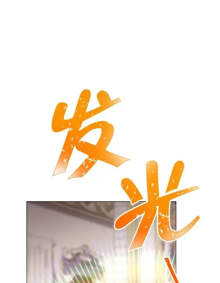 漫画《皇家厨师小姐》133.风流往事第35张图