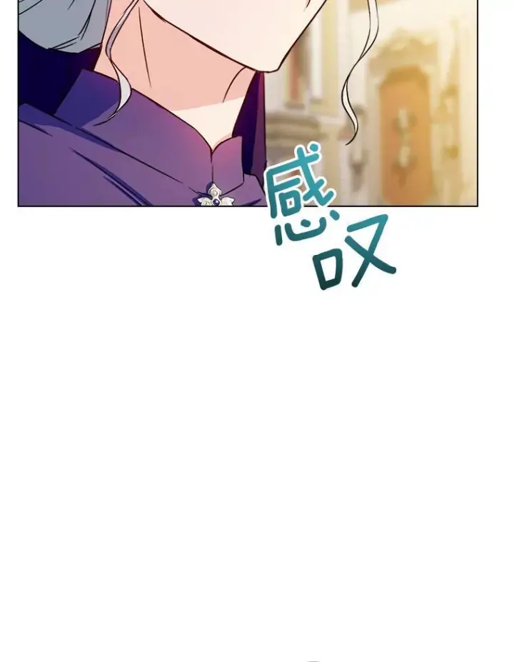 漫画《皇家厨师小姐》133.风流往事第38张图