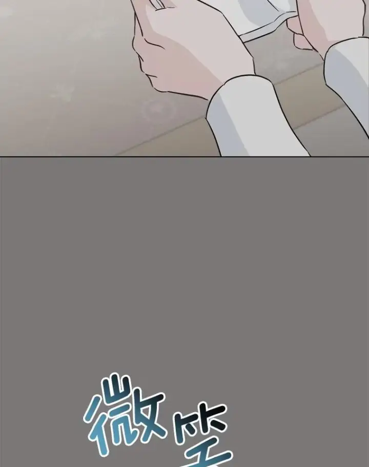 漫画《皇家厨师小姐》133.风流往事第87张图