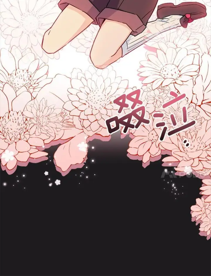 漫画《皇家厨师小姐》134.潜在危险第100张图