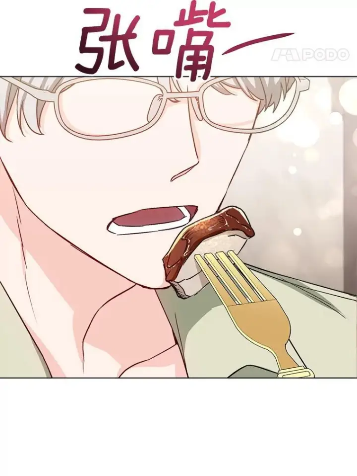 漫画《皇家厨师小姐》134.潜在危险第48张图