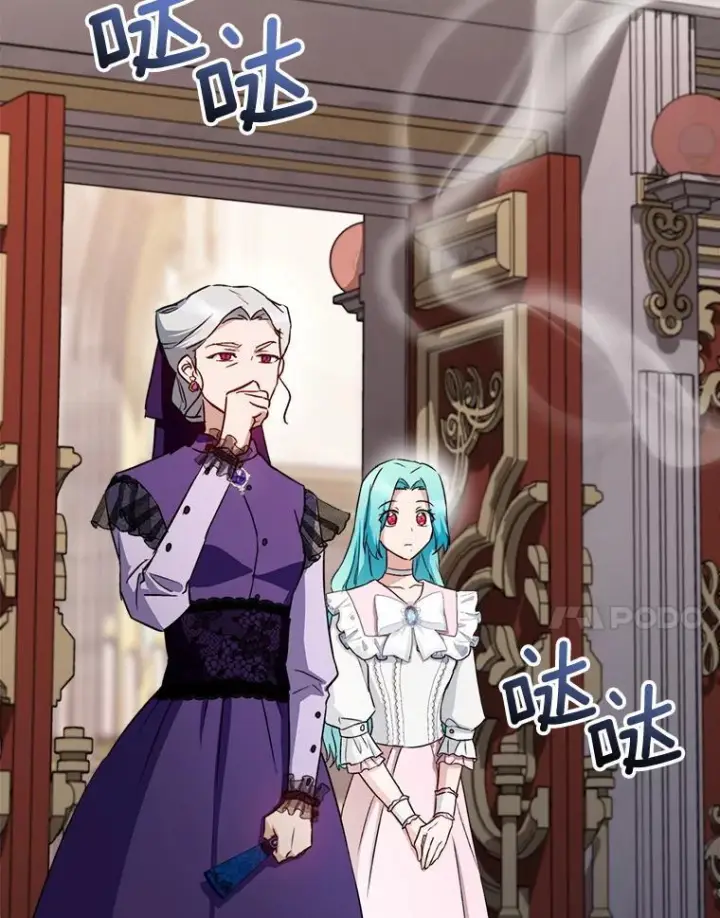 漫画《皇家厨师小姐》134.潜在危险第7张图