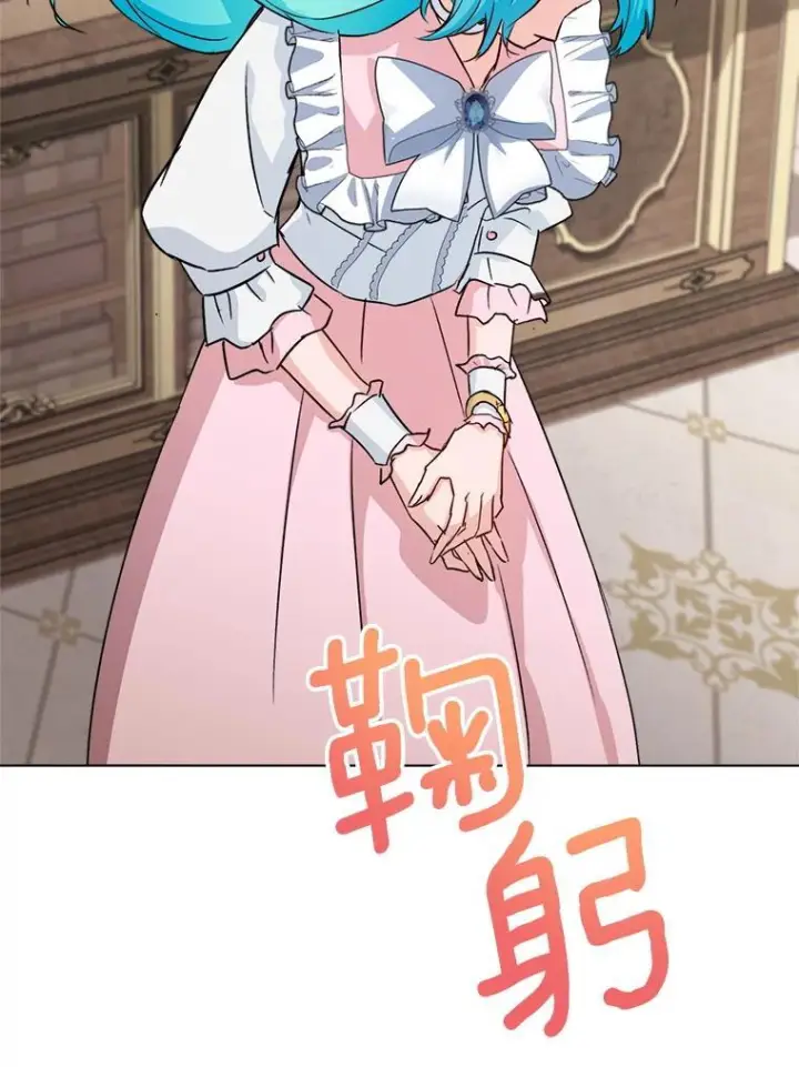 漫画《皇家厨师小姐》134.潜在危险第72张图