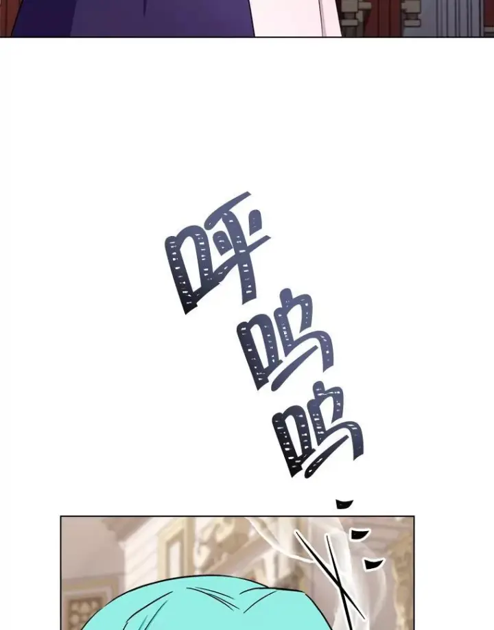 漫画《皇家厨师小姐》134.潜在危险第8张图