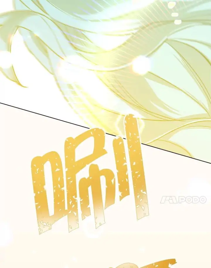 漫画《皇家厨师小姐》134.潜在危险第80张图