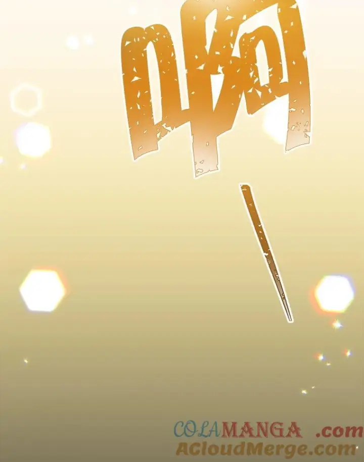 漫画《皇家厨师小姐》134.潜在危险第81张图