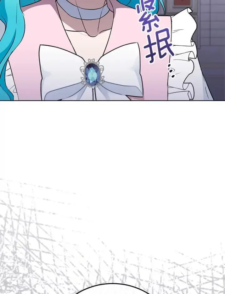 《皇家厨师小姐》135.真正的计划图103