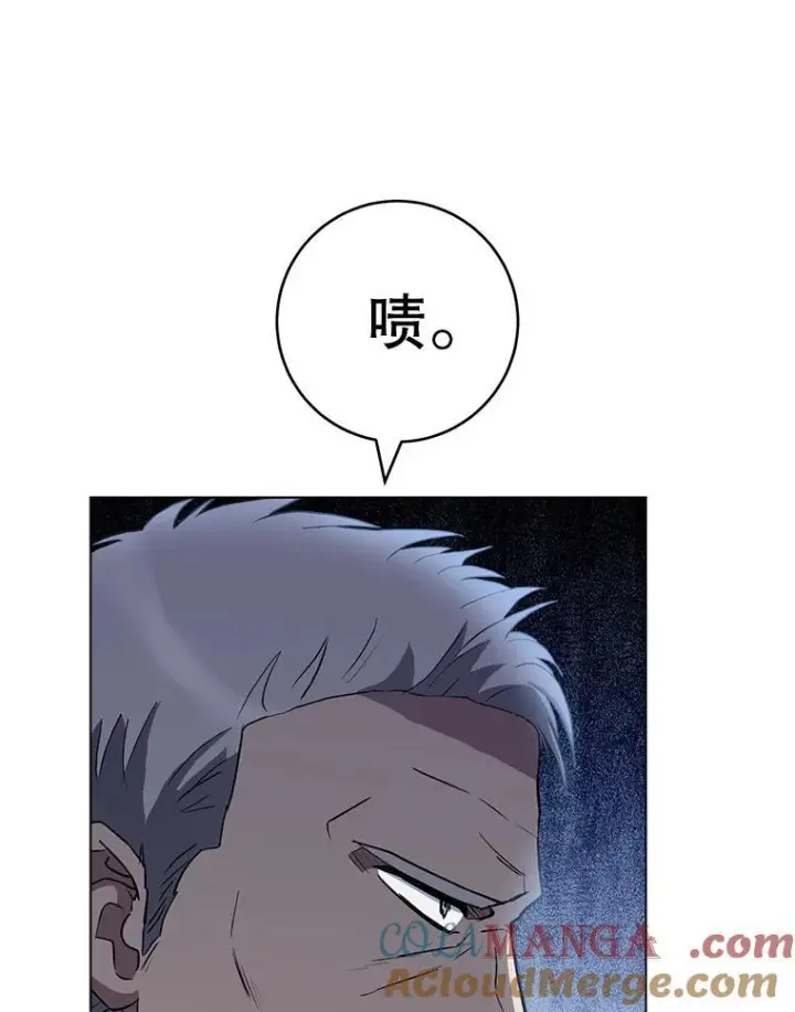 《皇家厨师小姐》135.真正的计划图113