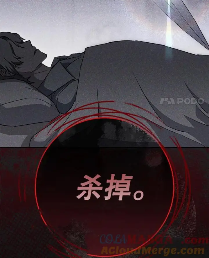 《皇家厨师小姐》135.真正的计划图125