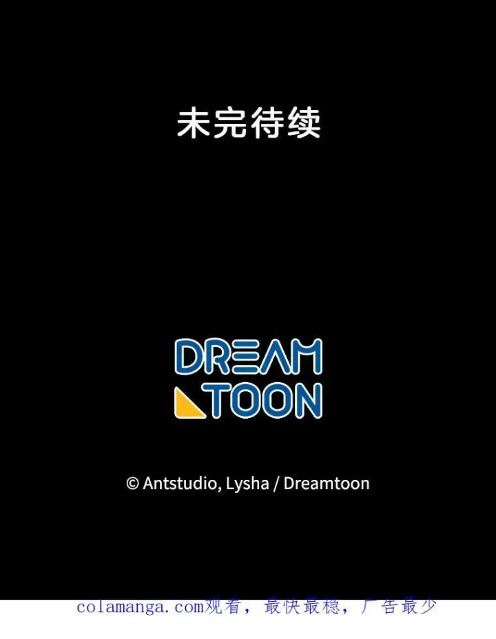 《皇家厨师小姐》135.真正的计划图127
