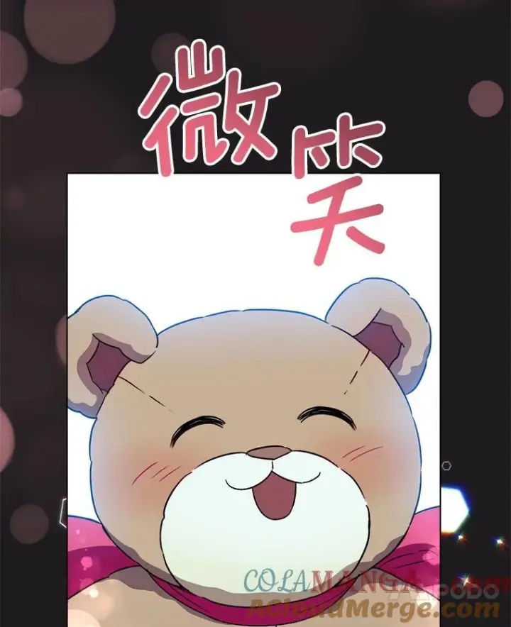 《皇家厨师小姐》135.真正的计划图33