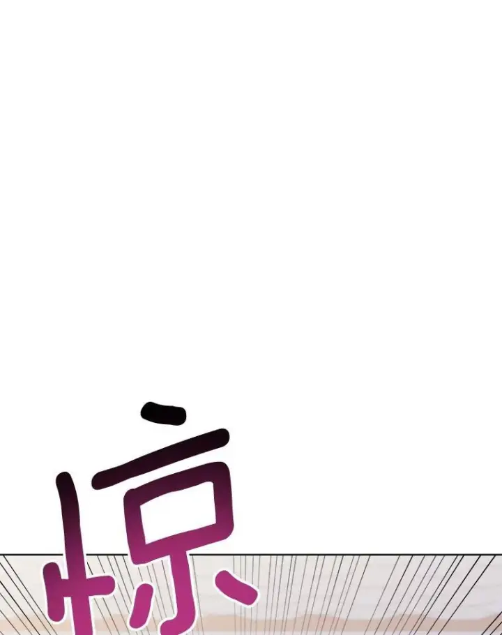 《皇家厨师小姐》135.真正的计划图39