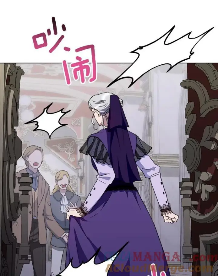 《皇家厨师小姐》135.真正的计划图45
