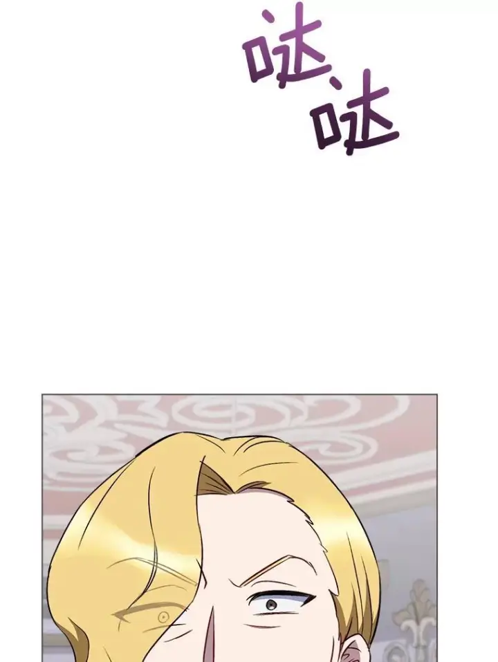 《皇家厨师小姐》135.真正的计划图76