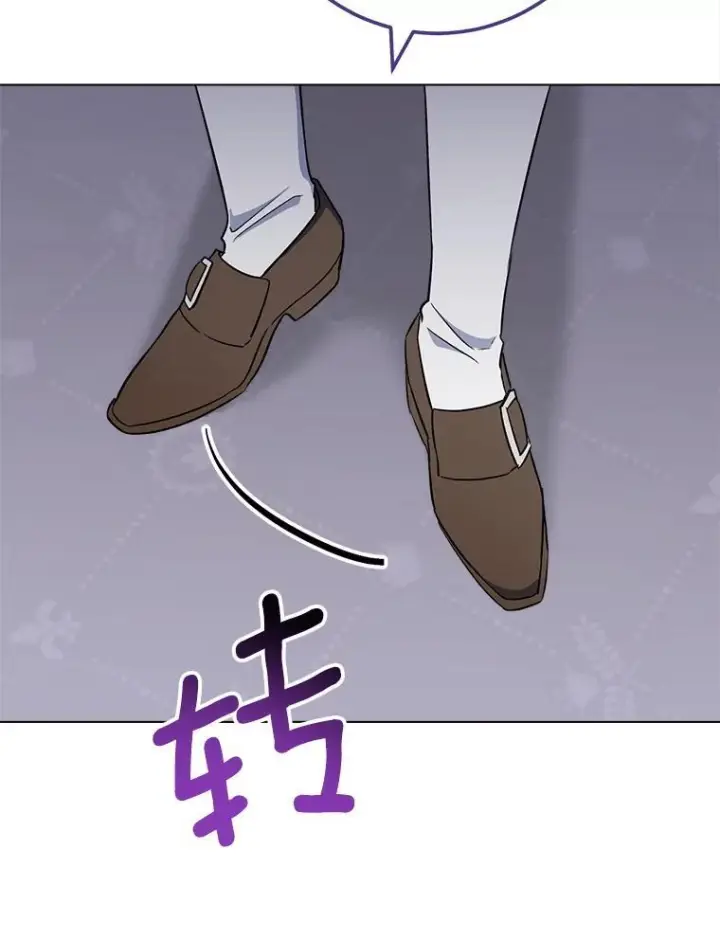 《皇家厨师小姐》135.真正的计划图99