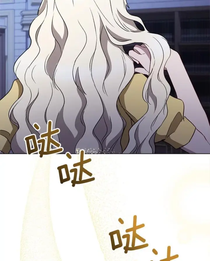 漫画《皇家厨师小姐》136.当场擒拿第112张图