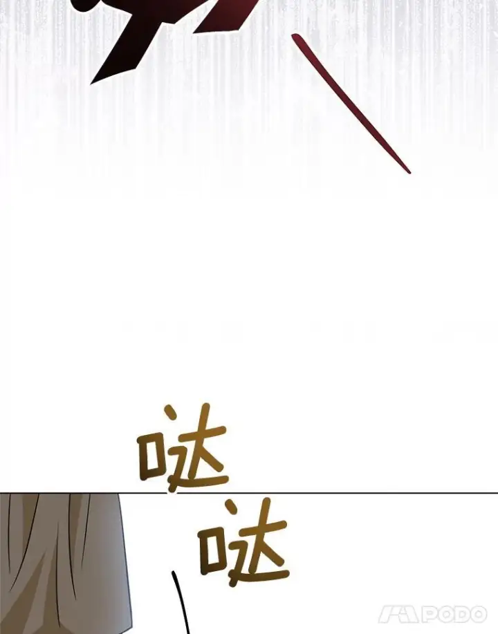 漫画《皇家厨师小姐》136.当场擒拿第118张图