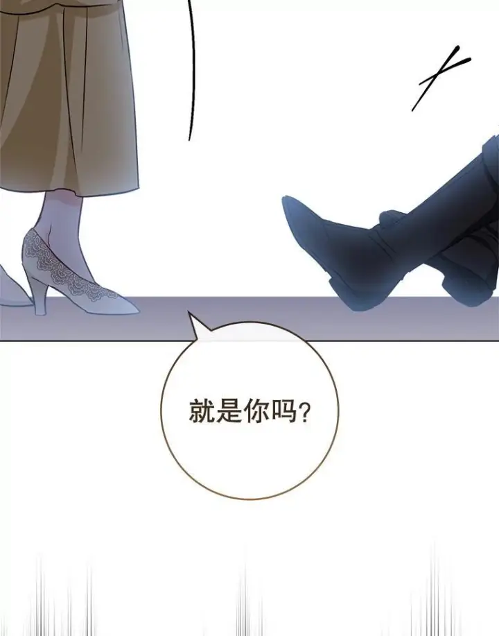漫画《皇家厨师小姐》136.当场擒拿第119张图