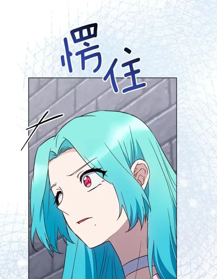 漫画《皇家厨师小姐》136.当场擒拿第18张图