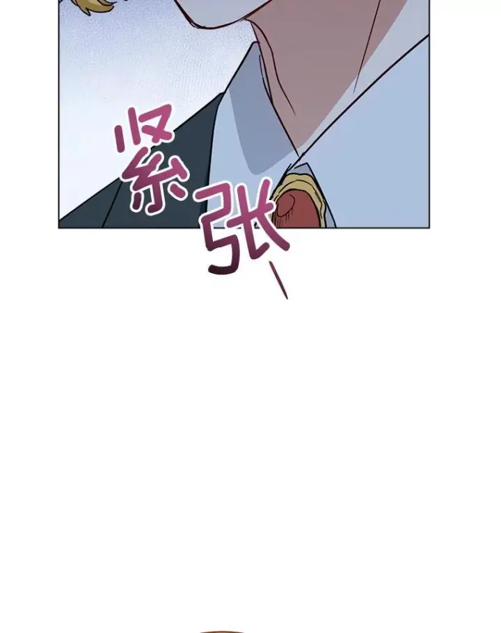 漫画《皇家厨师小姐》136.当场擒拿第42张图