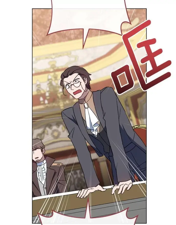 漫画《皇家厨师小姐》136.当场擒拿第55张图