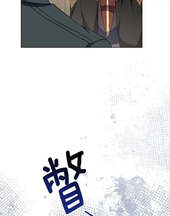 漫画《皇家厨师小姐》136.当场擒拿第63张图