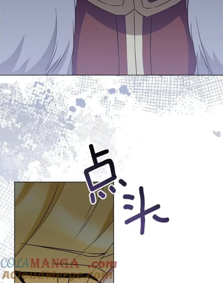 漫画《皇家厨师小姐》136.当场擒拿第65张图