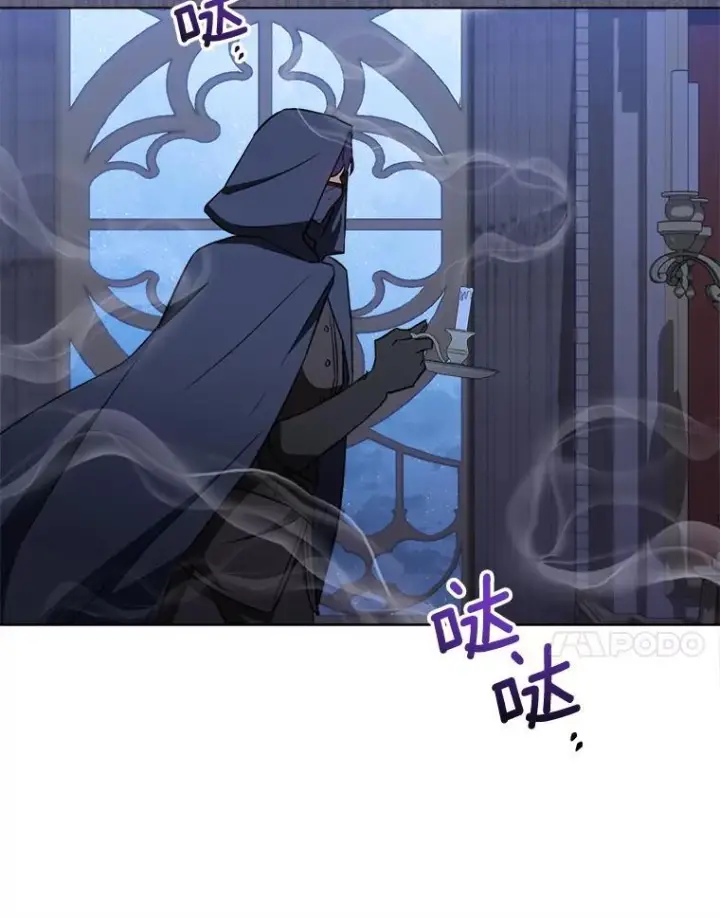 漫画《皇家厨师小姐》136.当场擒拿第74张图