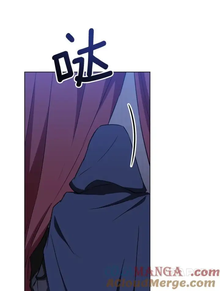 漫画《皇家厨师小姐》136.当场擒拿第77张图