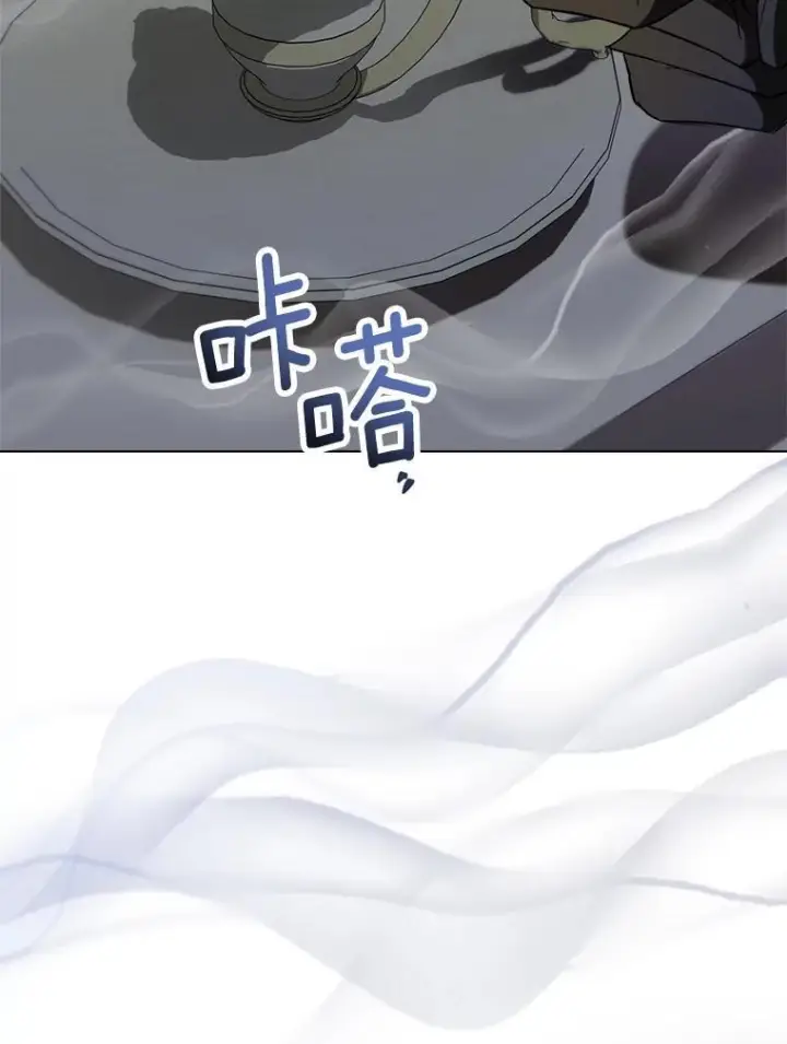 漫画《皇家厨师小姐》136.当场擒拿第79张图