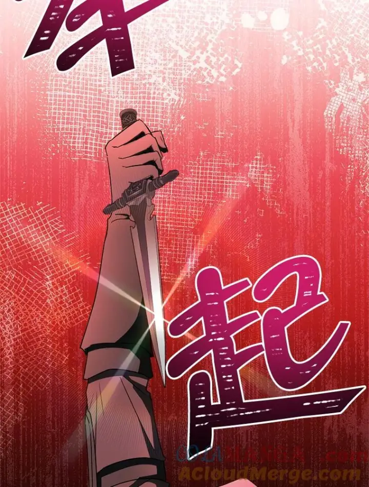 漫画《皇家厨师小姐》136.当场擒拿第85张图