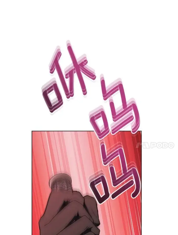 漫画《皇家厨师小姐》136.当场擒拿第87张图