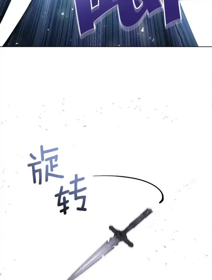 漫画《皇家厨师小姐》136.当场擒拿第92张图