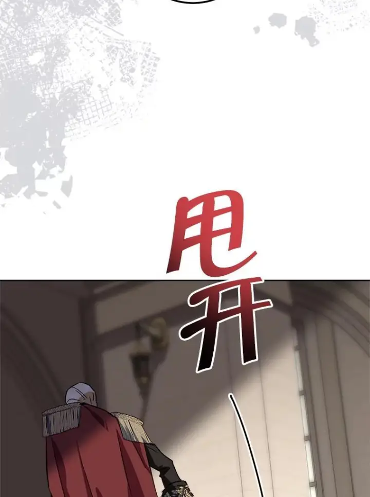《皇家厨师小姐》137.真相大白图103