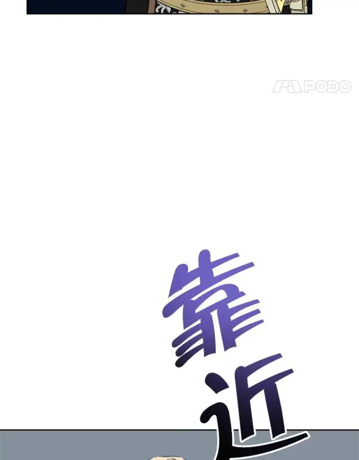 《皇家厨师小姐》137.真相大白图108
