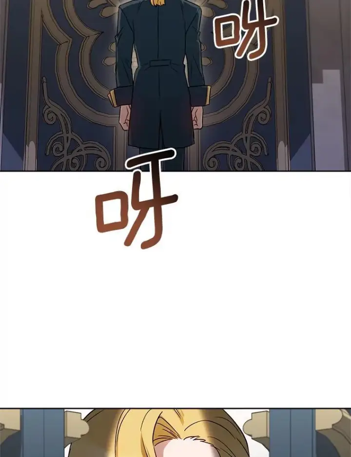 《皇家厨师小姐》137.真相大白图12