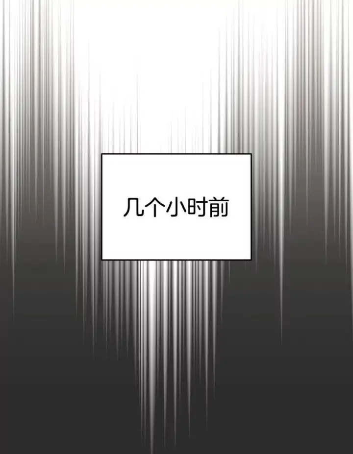 《皇家厨师小姐》137.真相大白图22