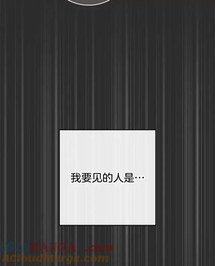 《皇家厨师小姐》137.真相大白图29