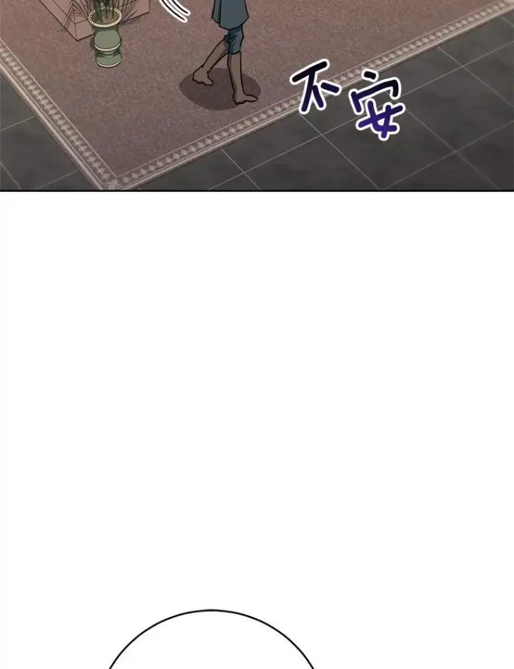 《皇家厨师小姐》137.真相大白图4