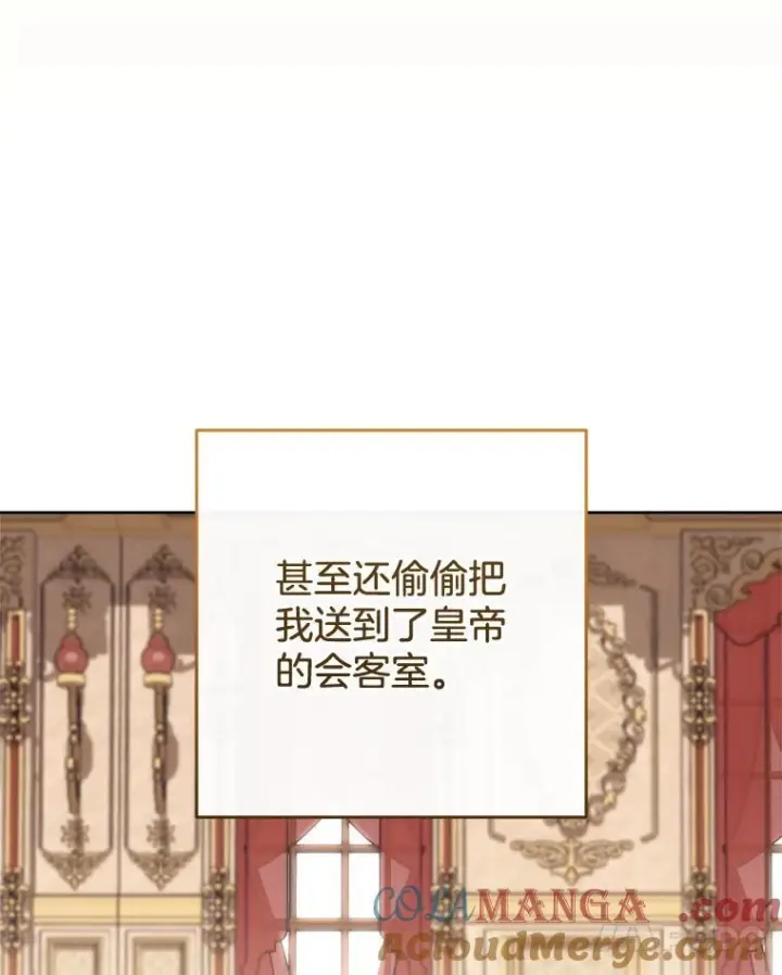 《皇家厨师小姐》137.真相大白图41