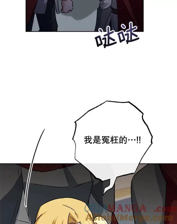 《皇家厨师小姐》137.真相大白图65