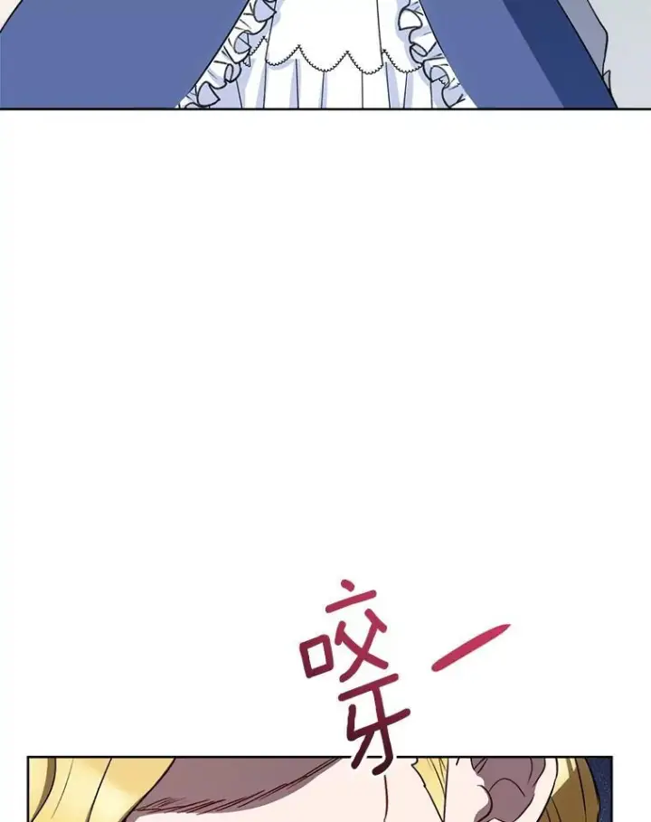 《皇家厨师小姐》137.真相大白图70