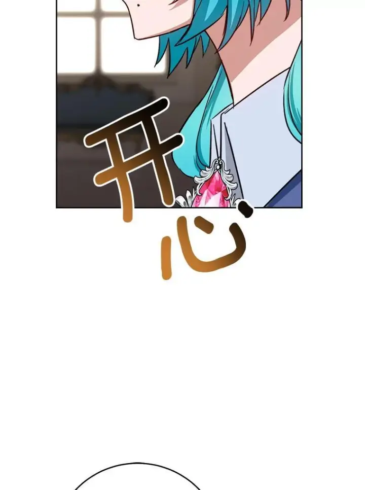 《皇家厨师小姐》137.真相大白图96