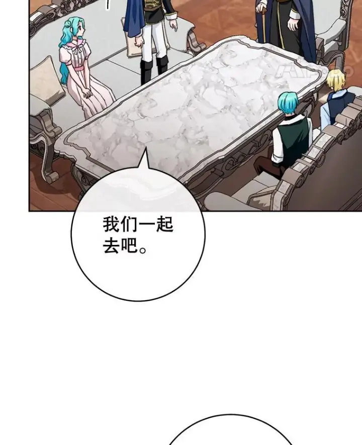 《皇家厨师小姐》138.师徒关系图14