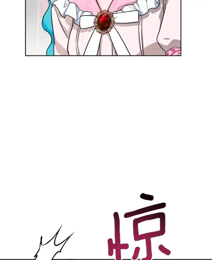 《皇家厨师小姐》138.师徒关系图16
